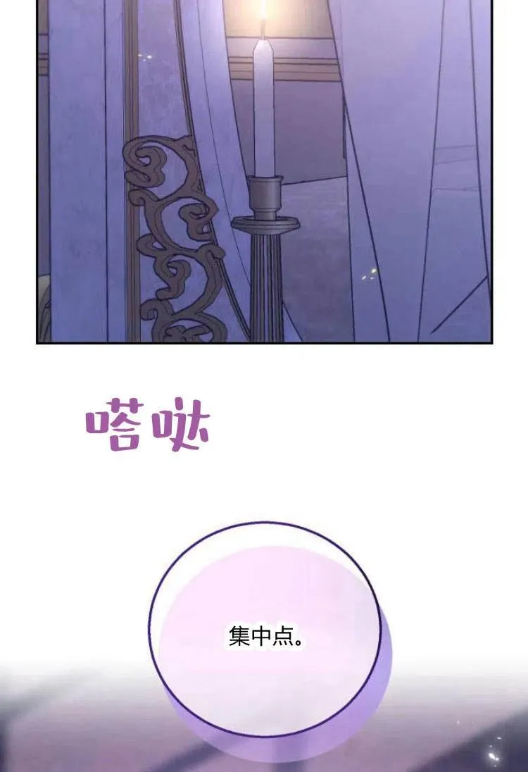 第13话 第116页