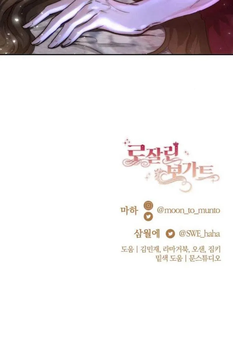 第13话 第118页