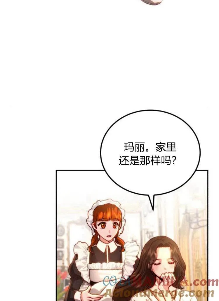 第14话 第4页