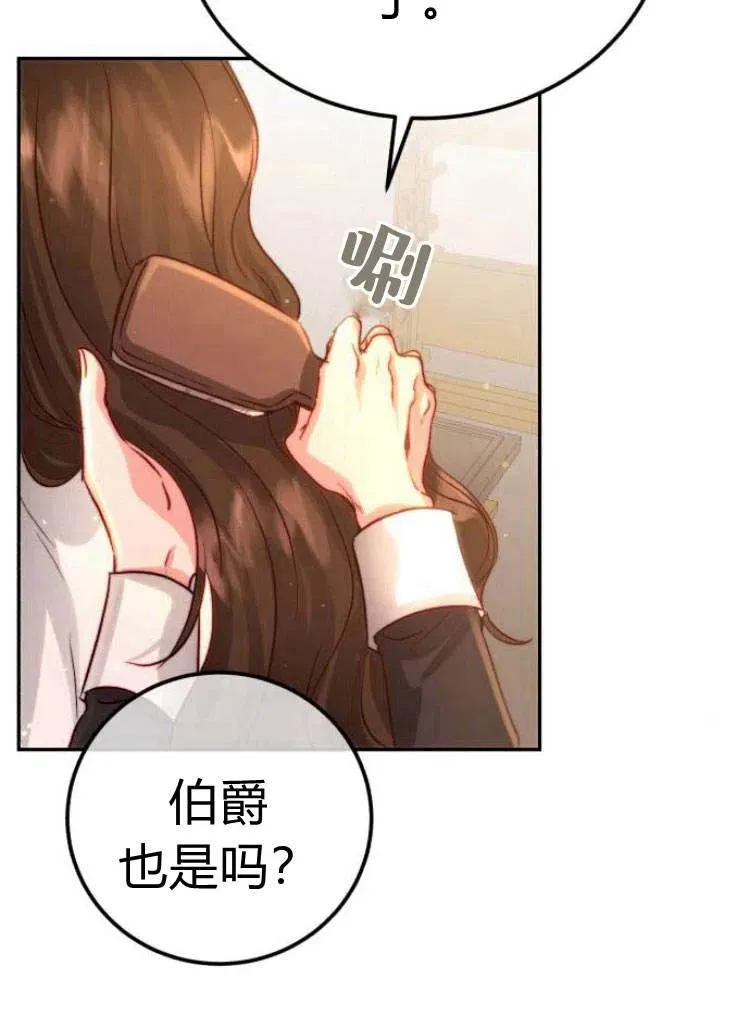 第14话 第6页