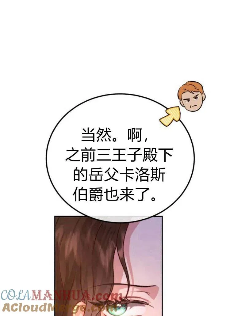 第14话 第7页