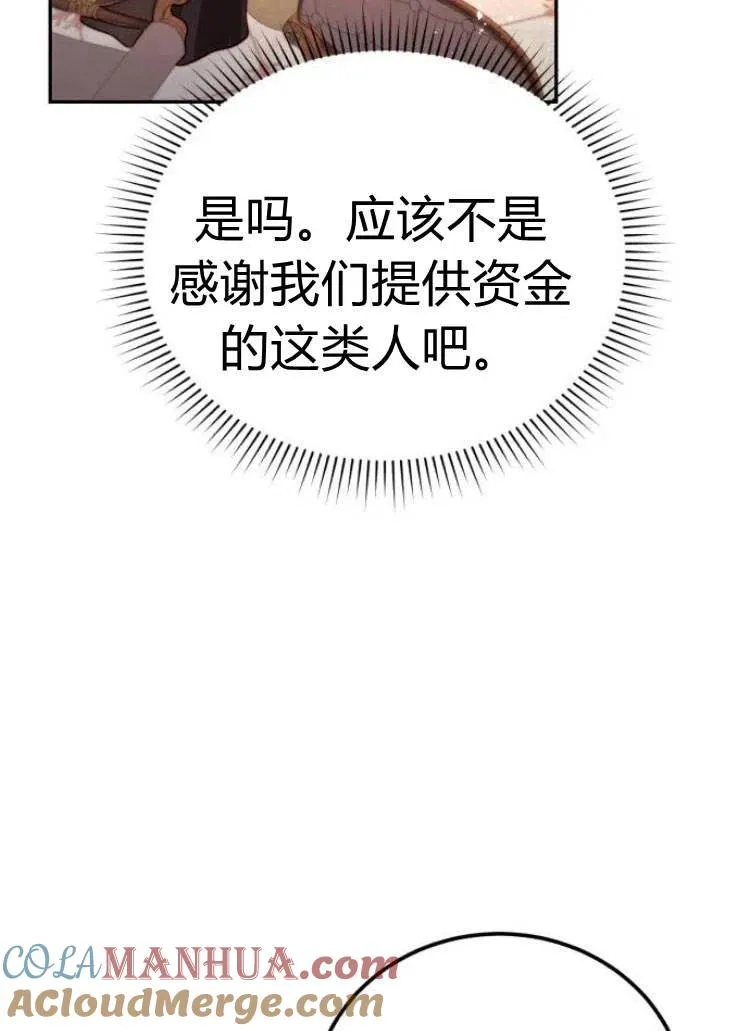 第14话 第10页