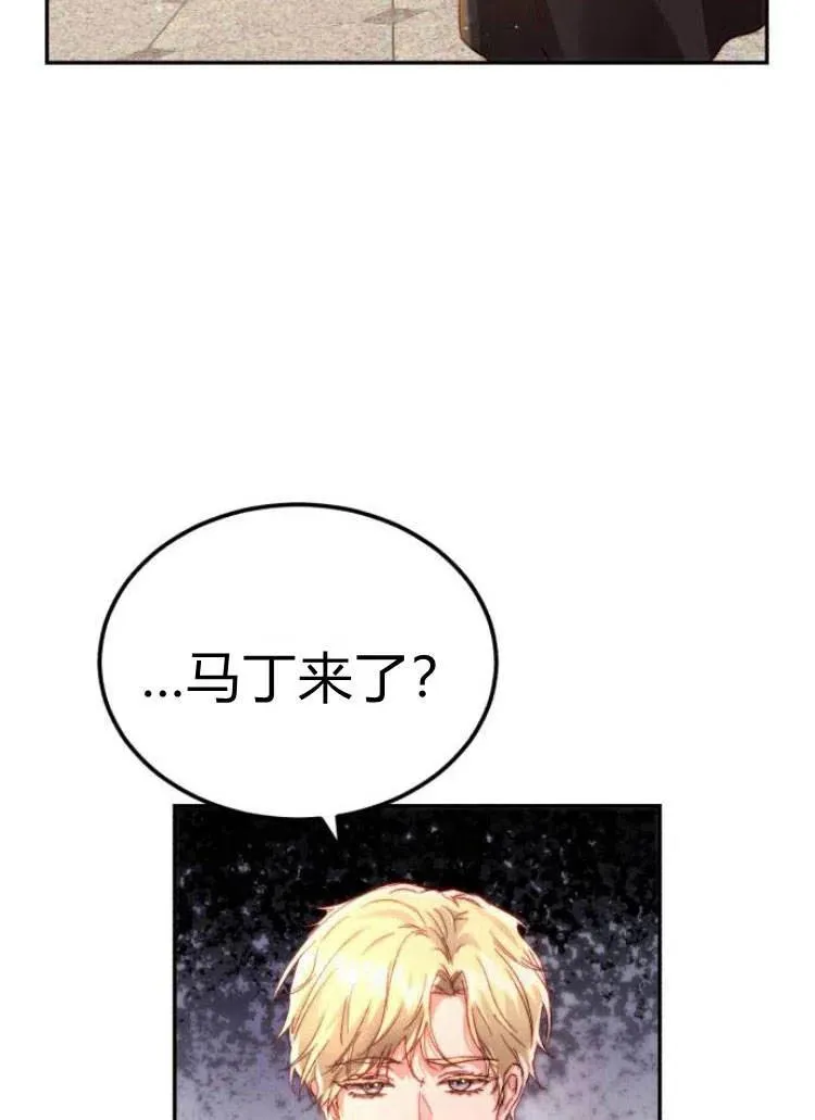 第14话 第17页