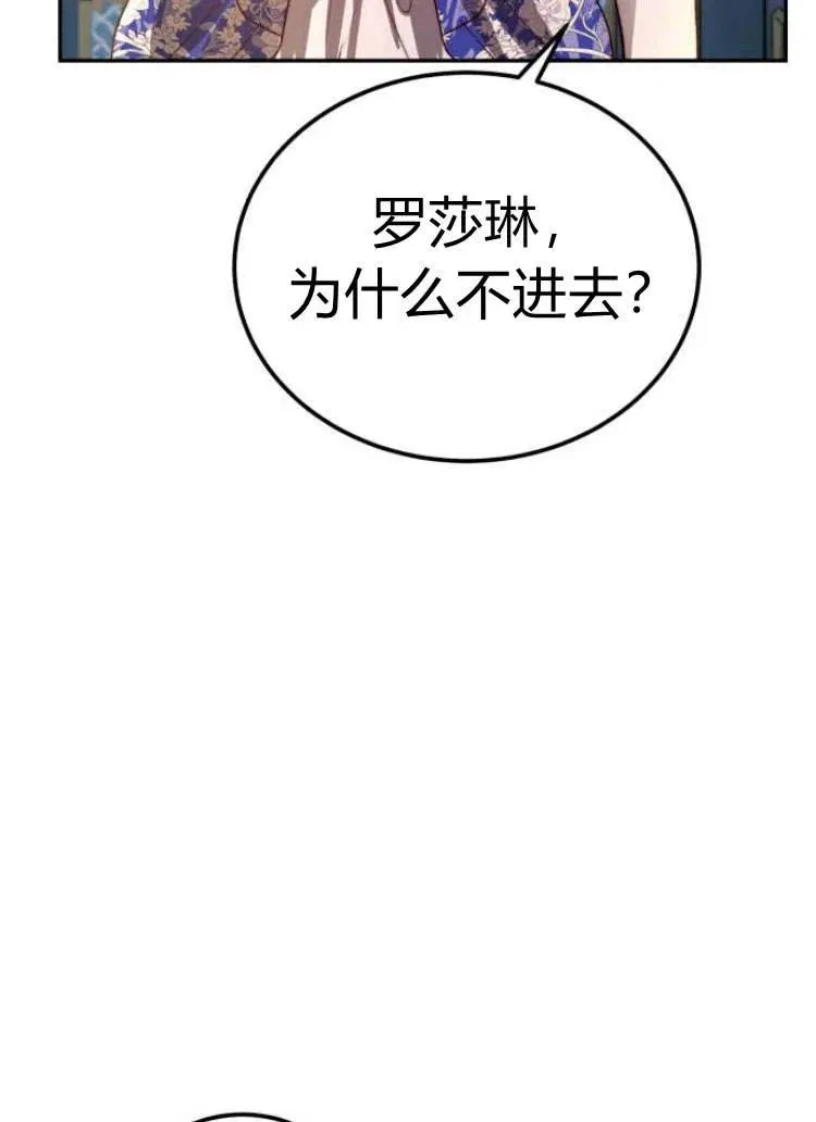 第14话 第23页