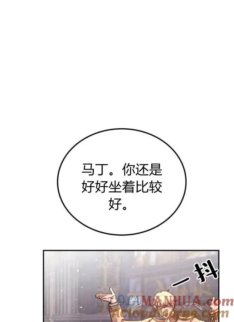 第14话 第25页