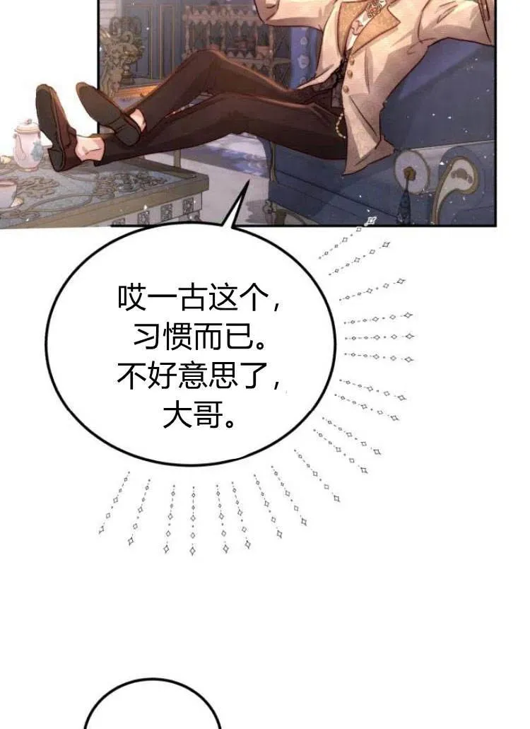 第14话 第26页