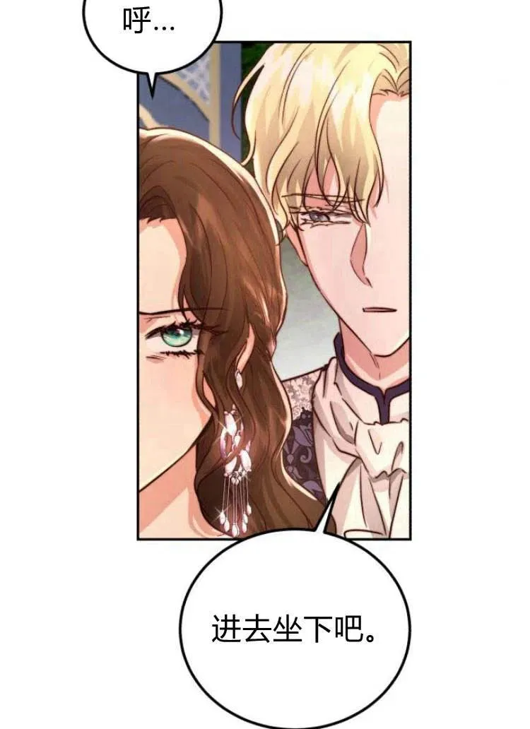 第14话 第27页
