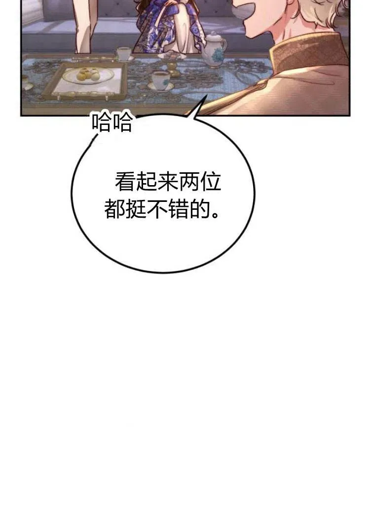 第14话 第29页