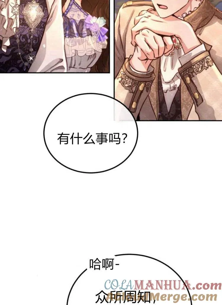 第14话 第31页
