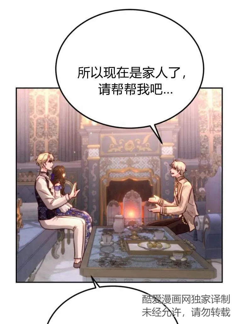 第14话 第35页