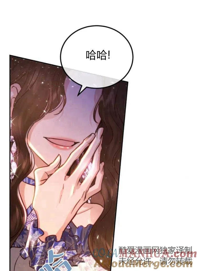 第14话 第40页
