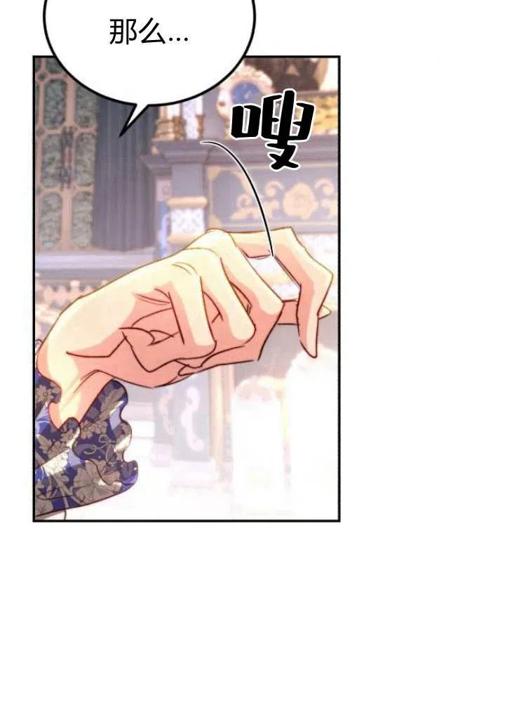 第14话 第47页