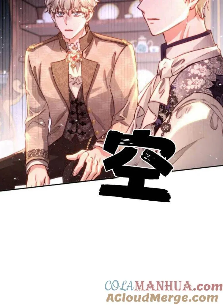 第14话 第49页