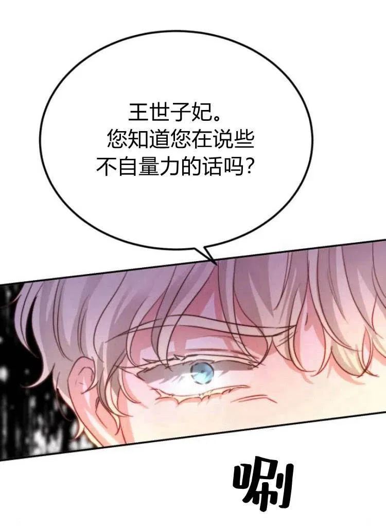 第14话 第50页