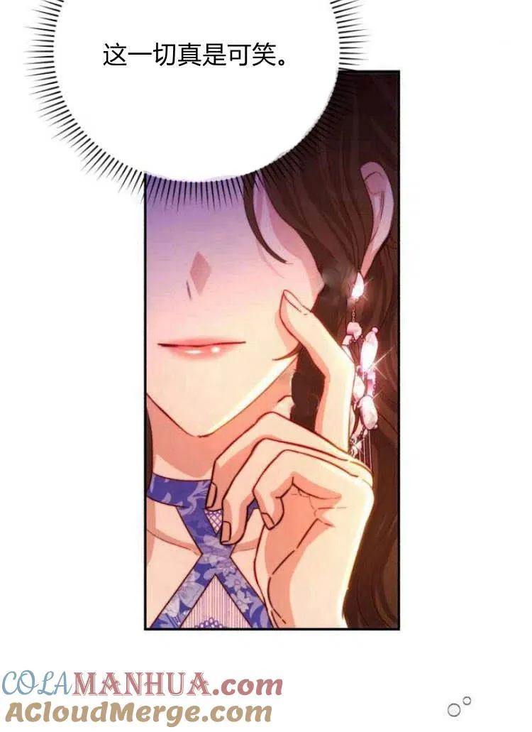 第14话 第55页