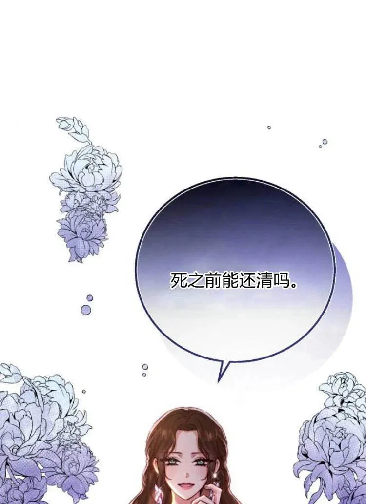 第14话 第56页