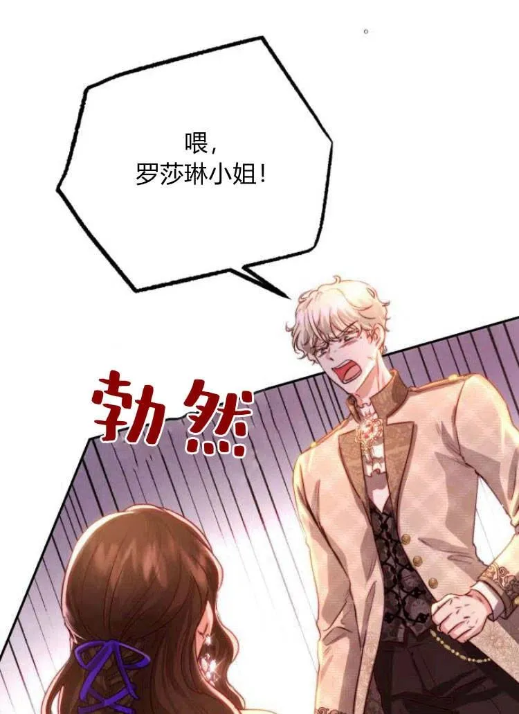 第14话 第59页