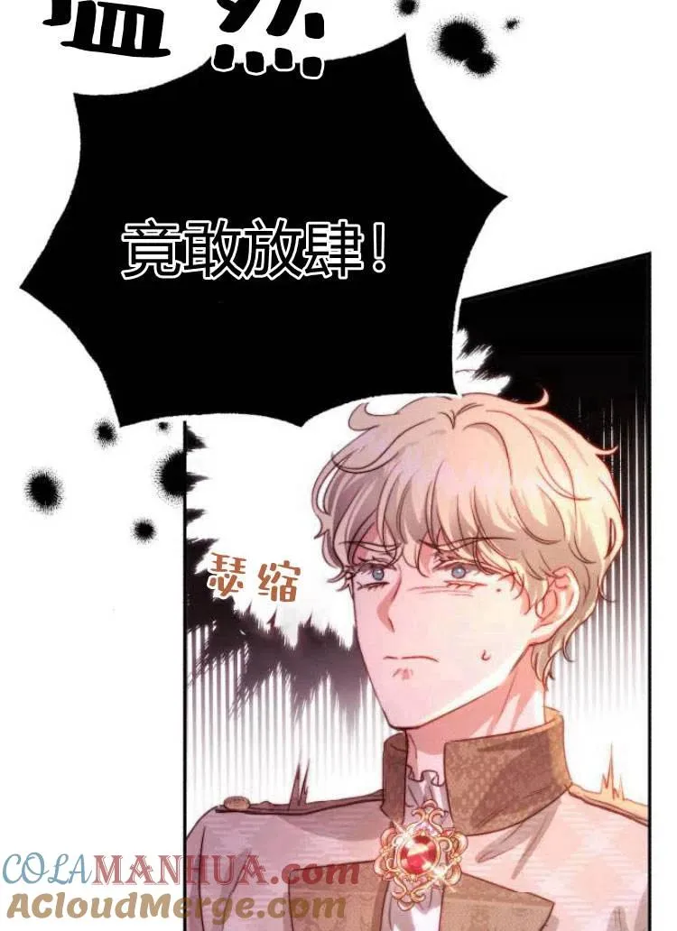 第14话 第61页