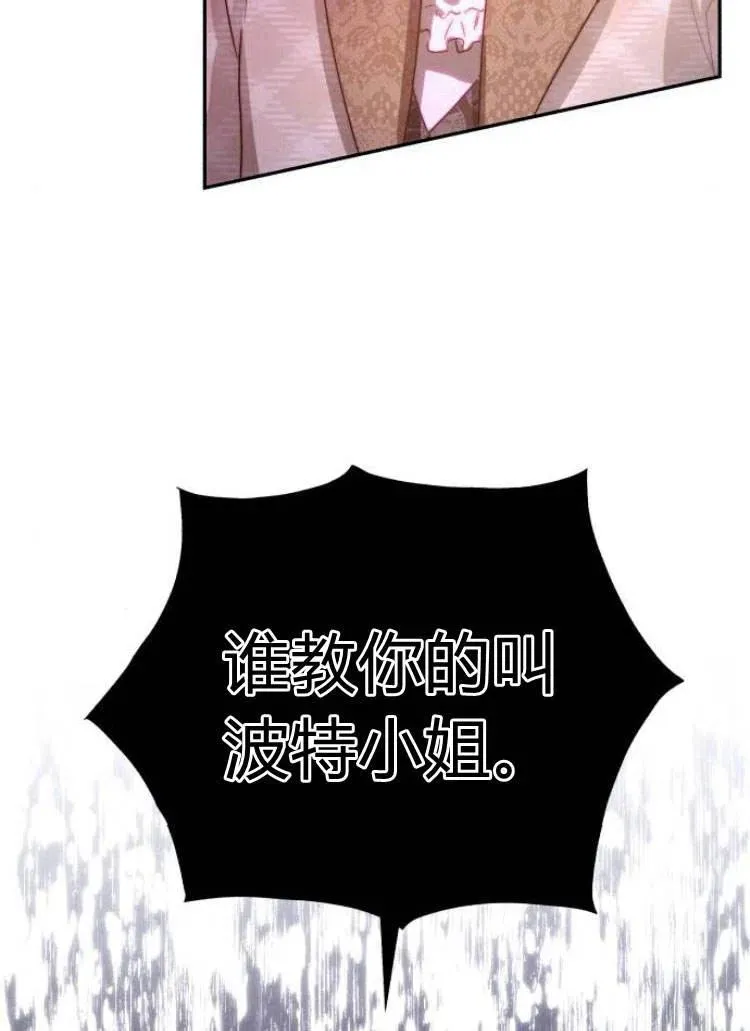 第14话 第62页