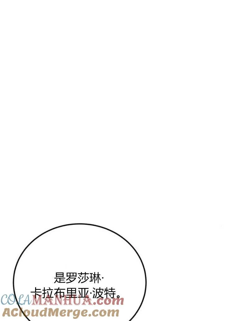 第14话 第64页