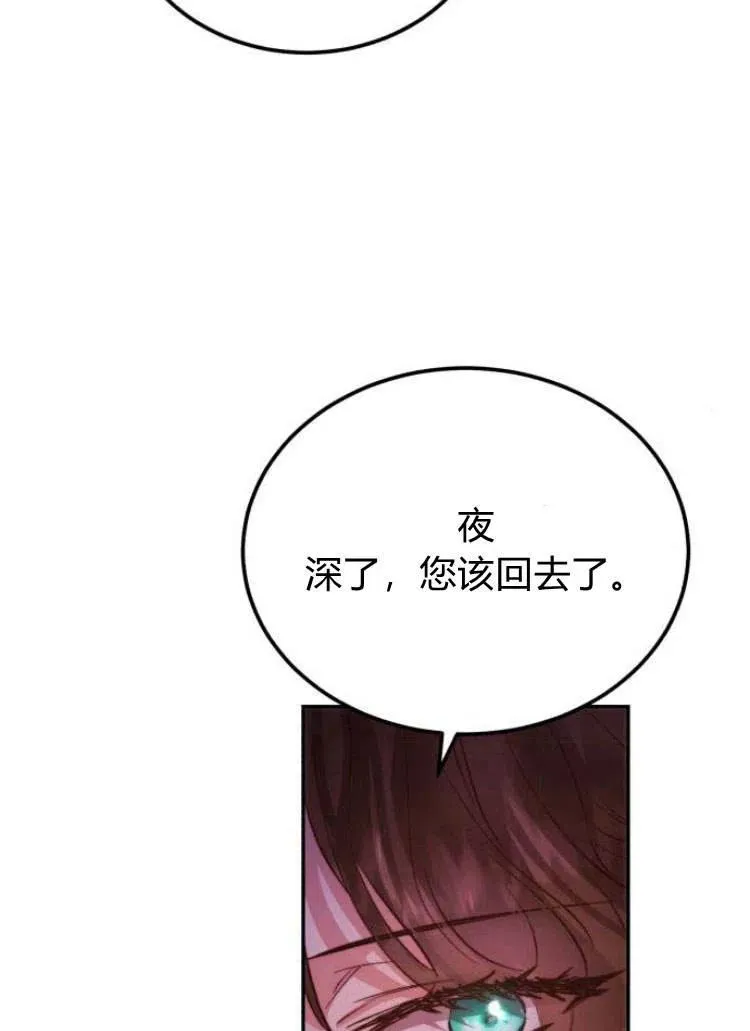 第14话 第68页