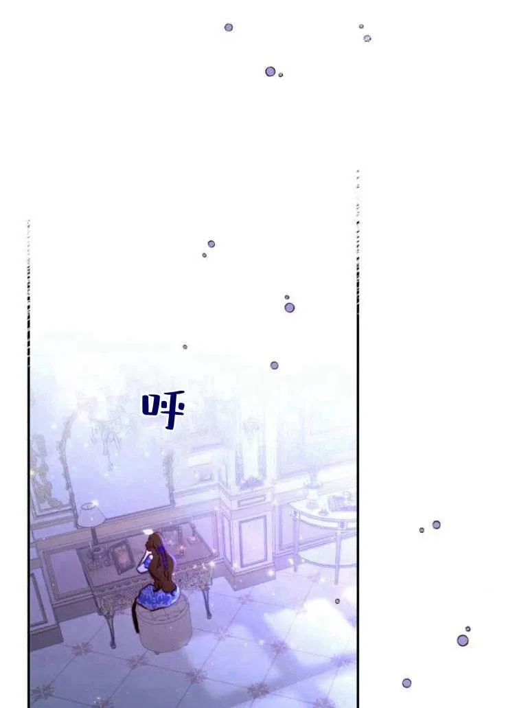 第14话 第72页