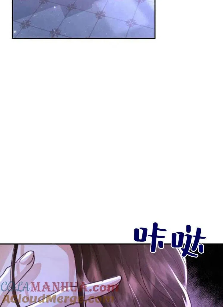 第14话 第73页