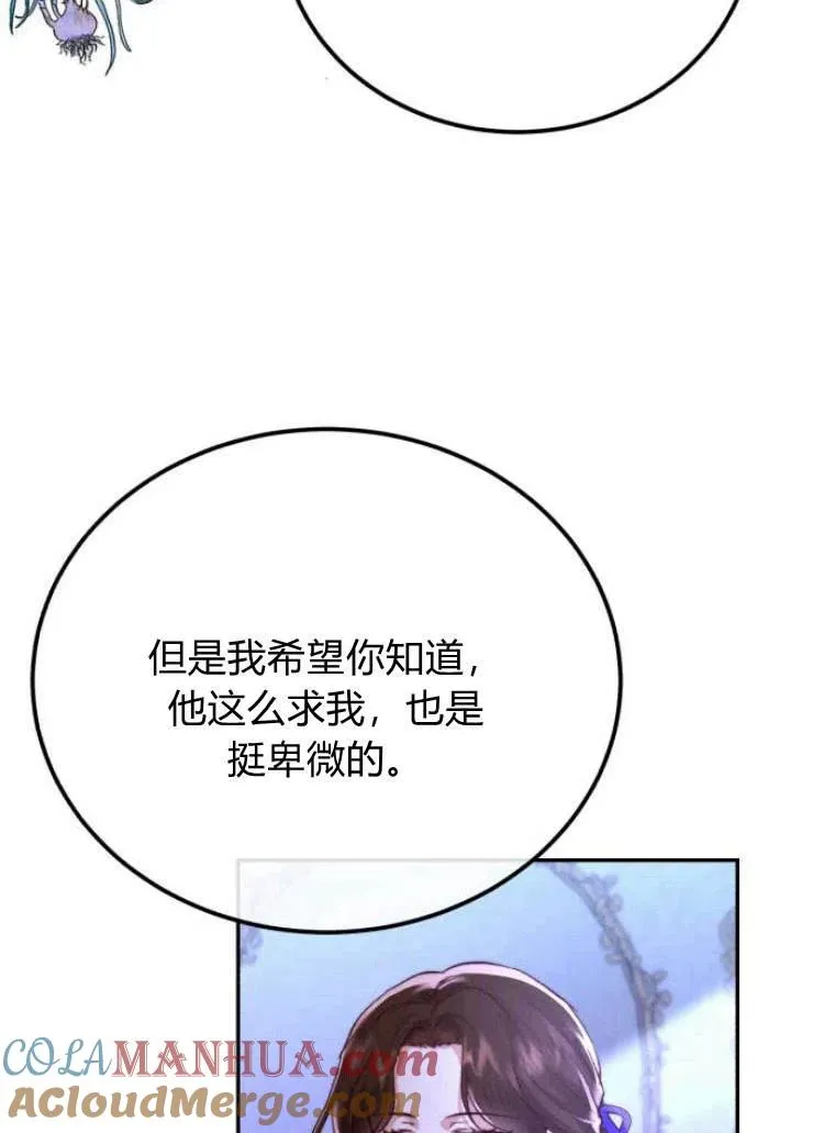 第14话 第79页