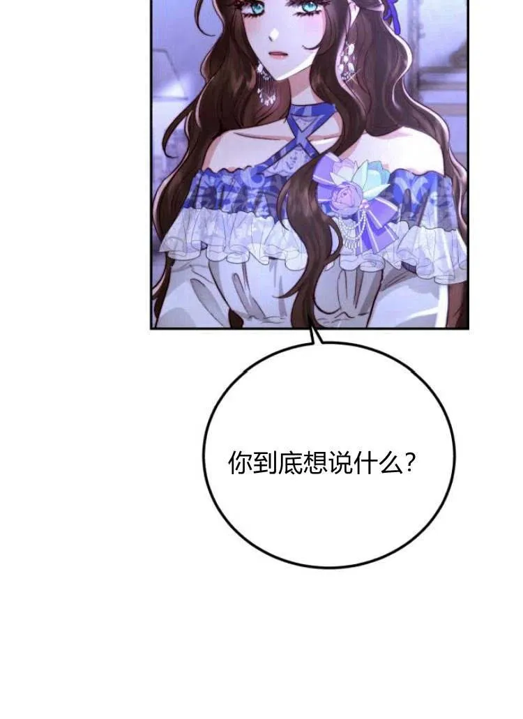 第14话 第80页