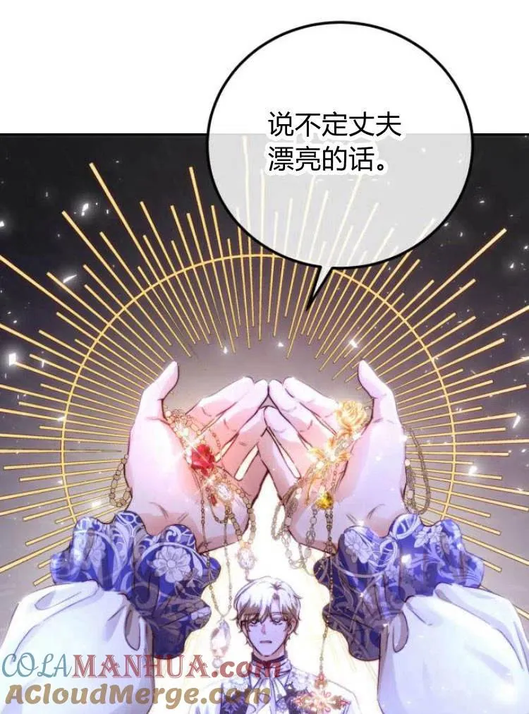 第14话 第91页
