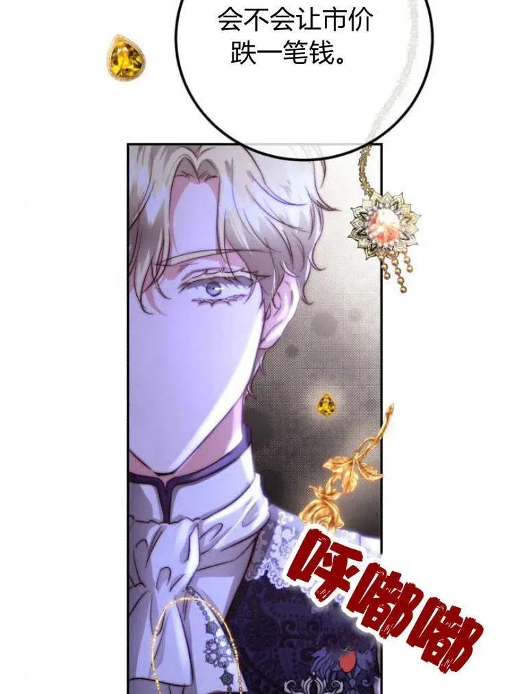 第14话 第93页