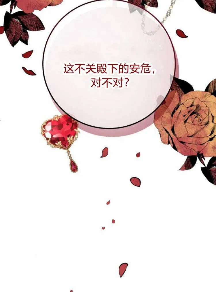 第14话 第96页