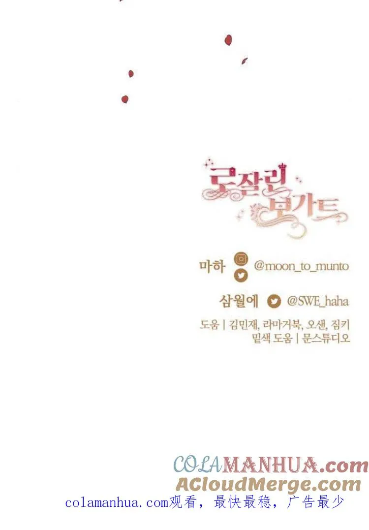 第14话 第97页