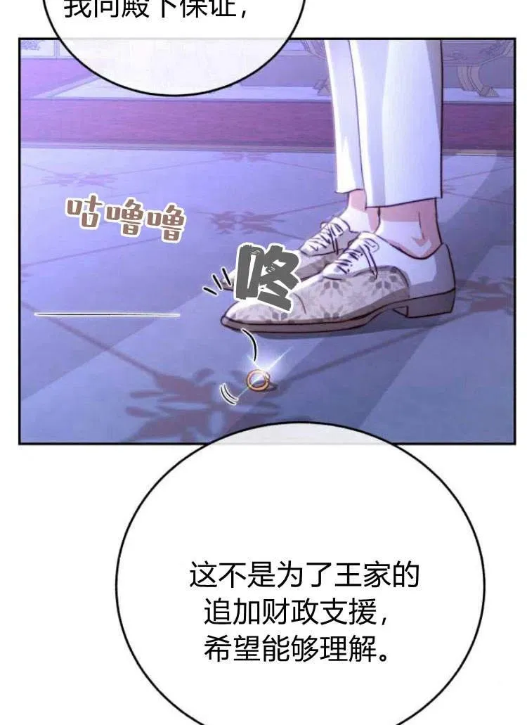 第15话 第4页