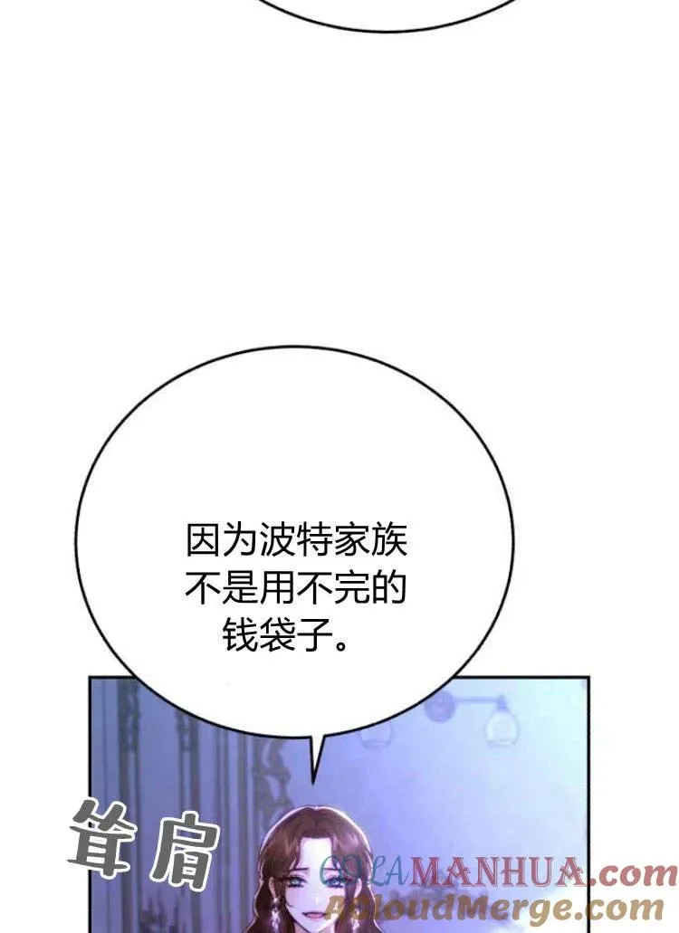 第15话 第5页