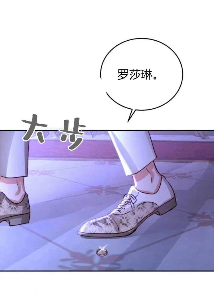 第15话 第7页