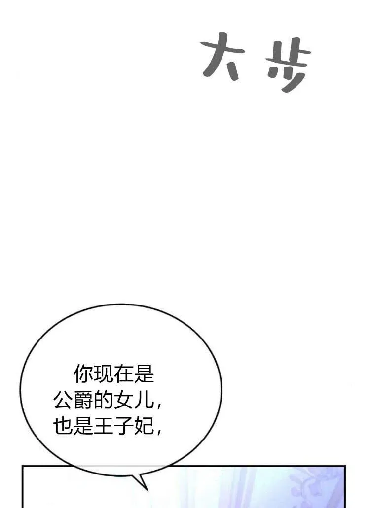 第15话 第8页