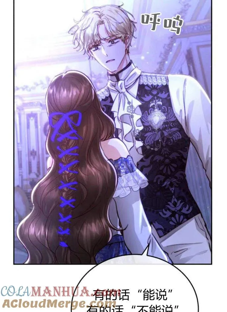 第15话 第9页