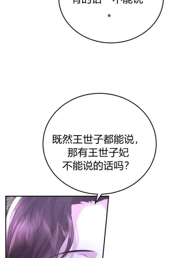 第15话 第10页