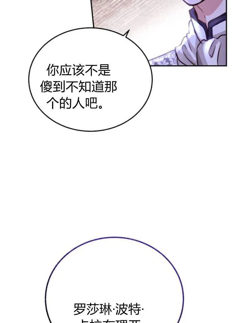 第15话 第12页