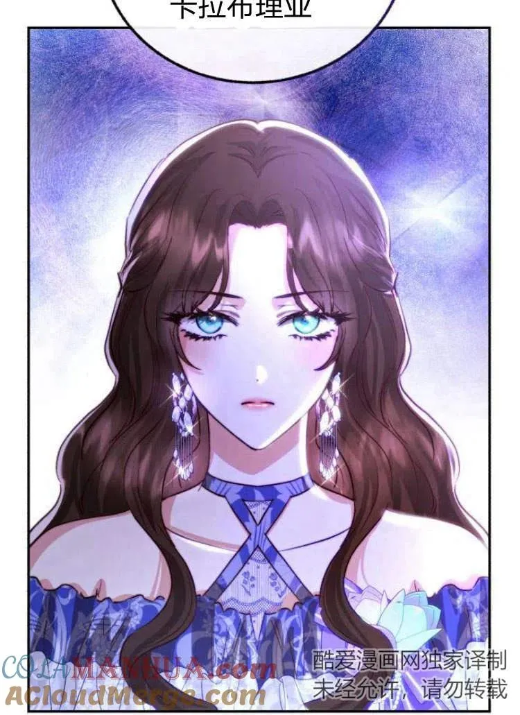 第15话 第13页