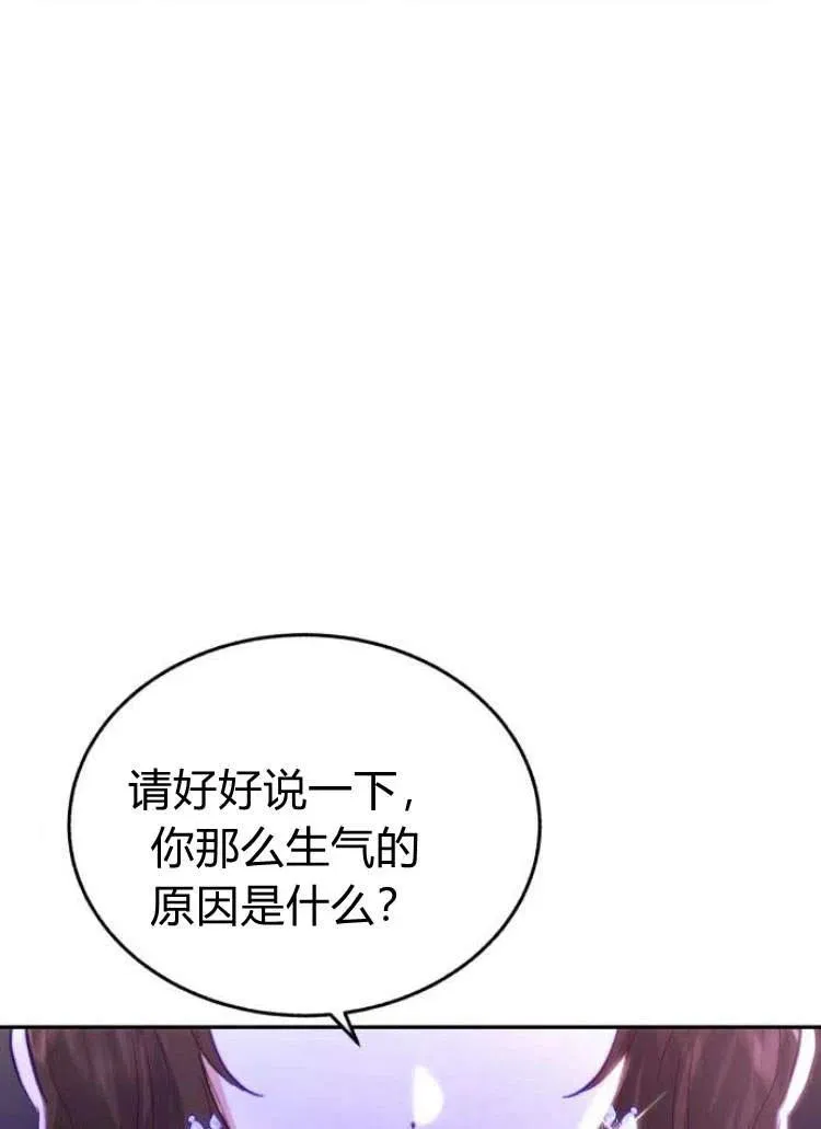 第15话 第14页