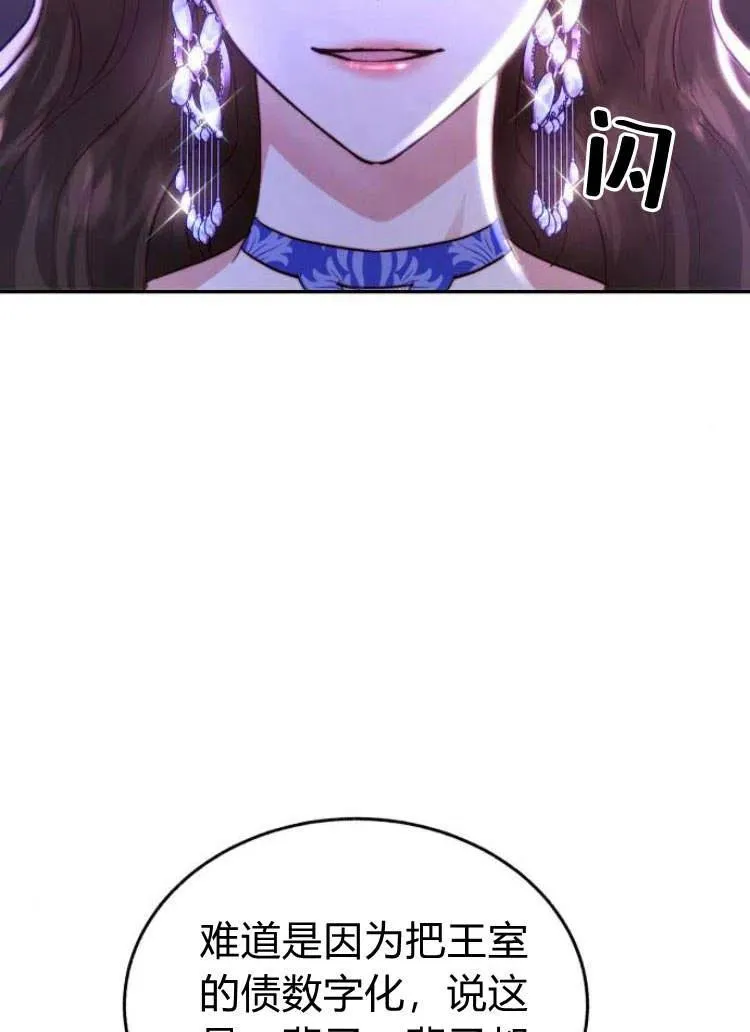第15话 第15页