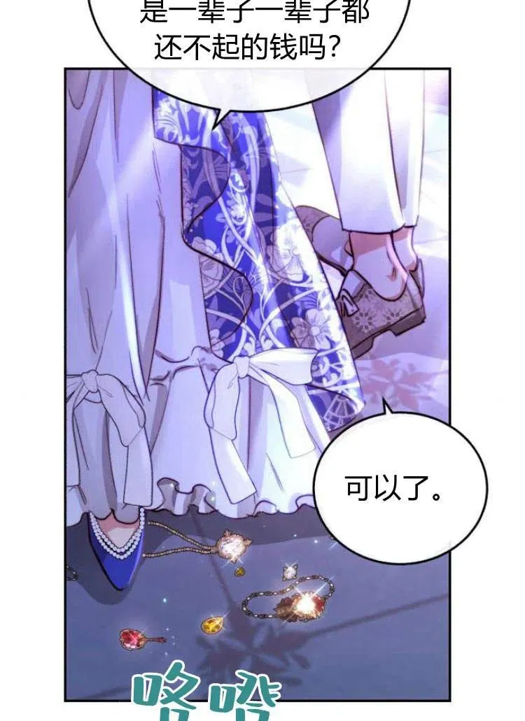 第15话 第16页