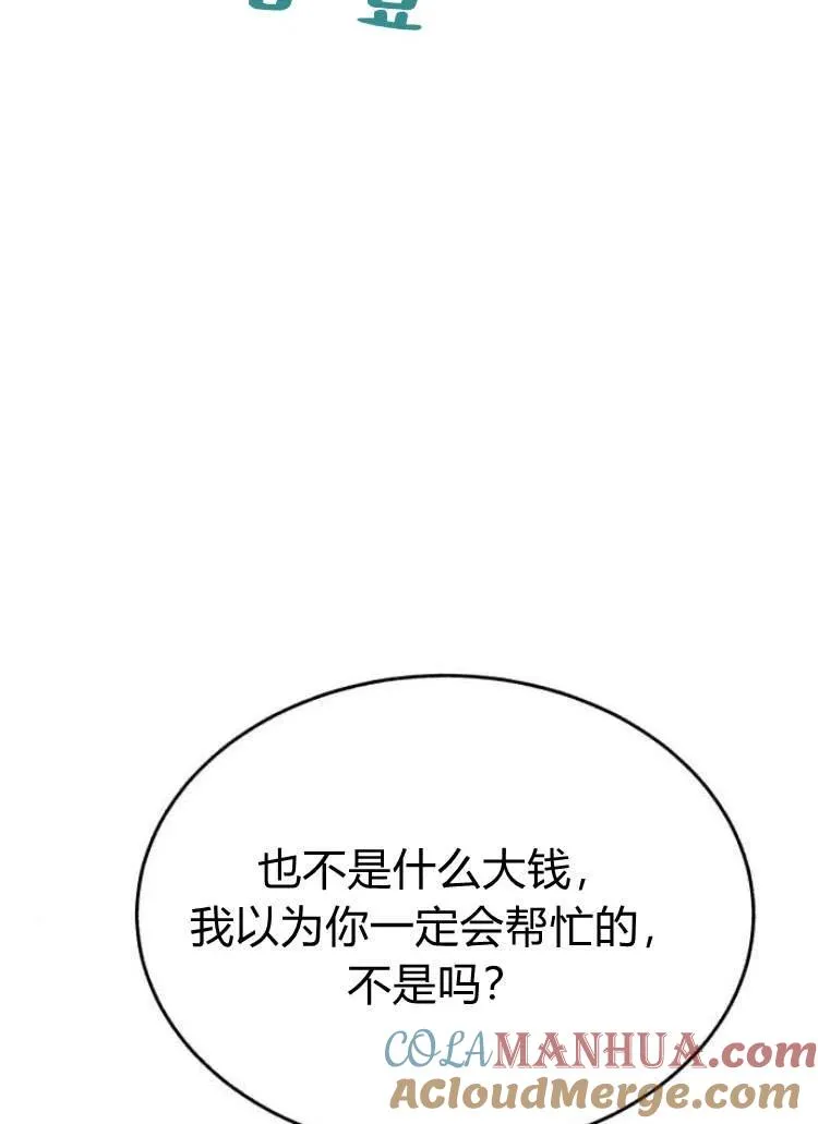 第15话 第17页