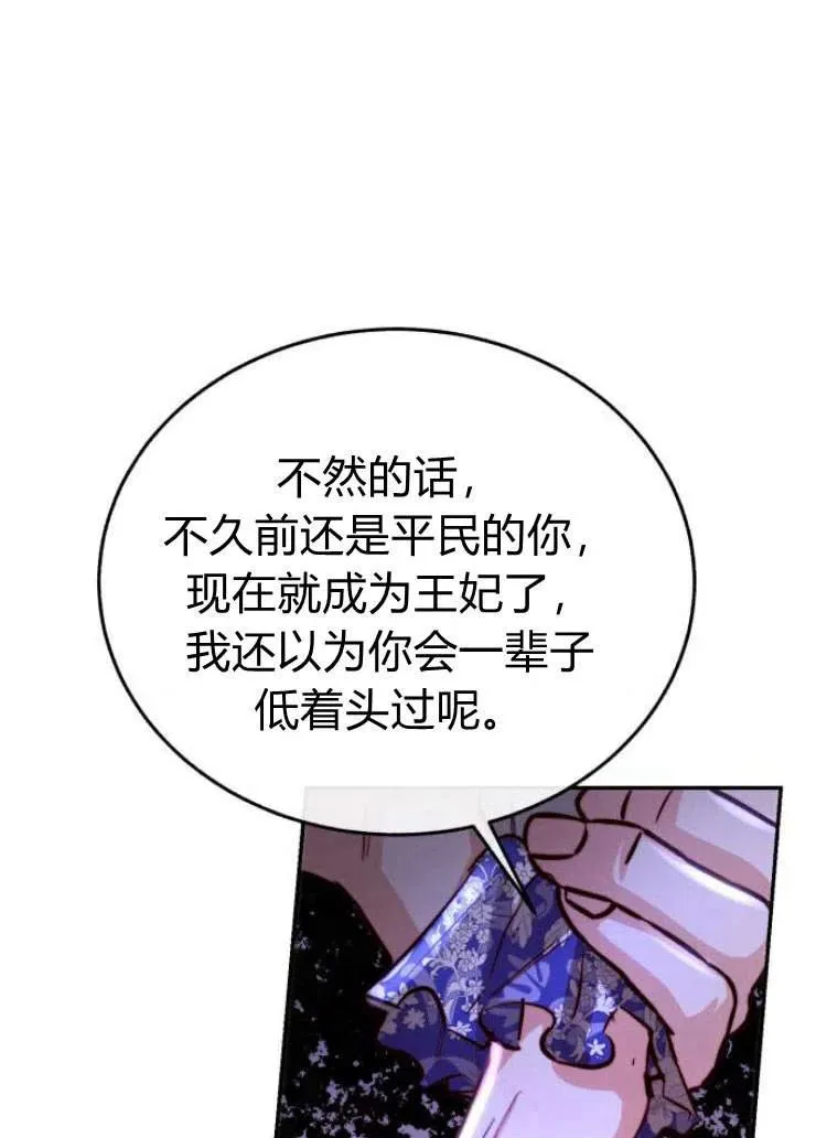 第15话 第19页