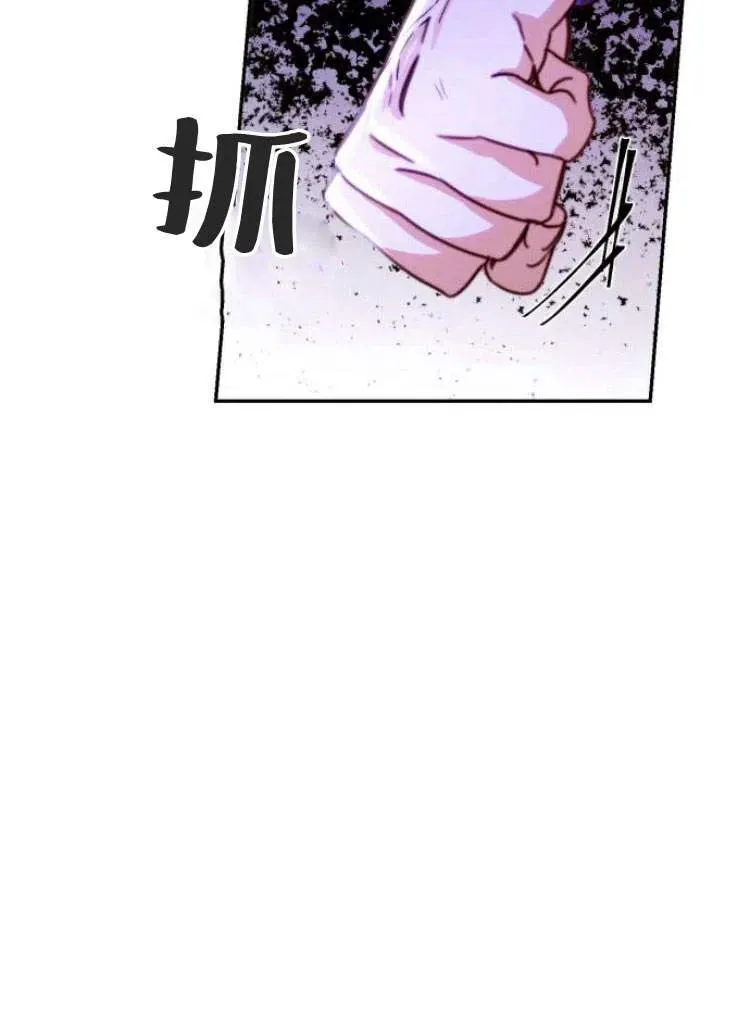 第15话 第20页