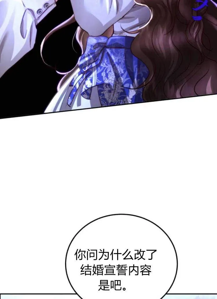 第15话 第22页