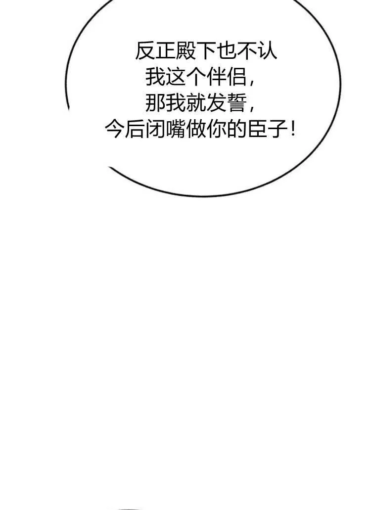 第15话 第24页