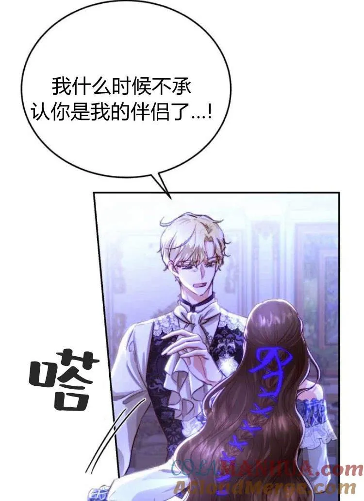 第15话 第25页